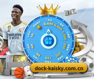 dock-kaisky.com.cn APP